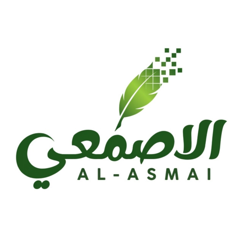 شعار معهد الأصمعي